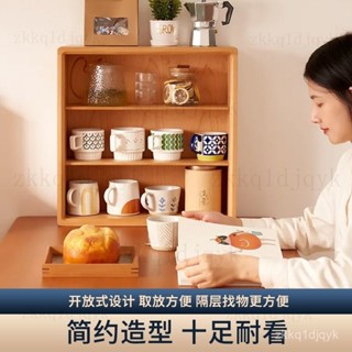【工廠直銷 】臺灣熱賣【精緻圓角】餐桌置物架實木杯架茶具咖啡多層收納北歐風餐廳高檔衚桃木置物架