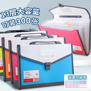 【夏日必備】🔥【店鋪熱銷】13格手提風琴包a4防水文件袋學生多層辦公檔案夾試捲大容量收納袋🎊🎈 4KFE