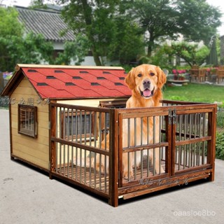 🐶免運 可開髮票🛒 防腐木質大型犬狗窩防雨防水狗籠室外狗房子 四季保溫實木防雨戶外狗屋 木質狗籠 寵物別墅⭐室外首選