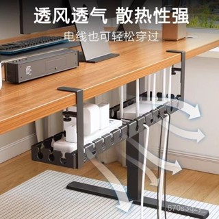 🏆臺灣出貨🏆桌下理綫器 免打孔電源綫架槽 綫路整理盒 電綫收納 桌麵走綫神器 延長線收納盒 插頭收納架 桌下置物架 WZ