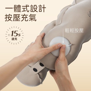 U型枕充氣枕 便攜收納按壓式充氣u型枕 旅行頸枕 旅遊乘車脖枕 護頸枕 充氣頸枕 充氣枕頭 飛機枕 旅行枕