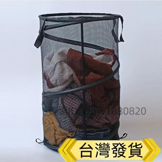 🔥臺灣出貨🔥折疊收納籃 洗衣分類 玩具分類 折疊洗衣籃 網格折疊籃 髒衣籃 大號可折疊 網紗透氣手提衣物收納筐收納籃