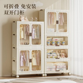 【妙度生活館】簡易衣櫃免安裝收納櫃兒童衣櫃家用客廳臥室多功能防塵衣服儲物櫃