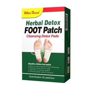 💯出口Herbal Detox Foot Patch足貼💯
