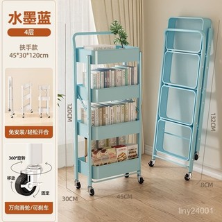 「森活良品」免運😊碳鋼置物架多層小推車帶輪子加厚書架免安裝零食玩具收納儲物架子