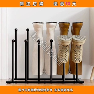 跨境北歐長短靴子架 簡約現代家用收納鐵架 鞋架 雨鞋水鞋馬靴支撐架luo47