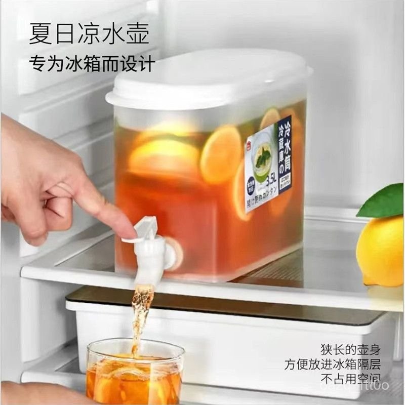 【店鋪熱銷】夏天涼水冰水桶冷水壺帶龍頭帶濾網冰箱家用大容量可樂桶水果茶壺 FTIR