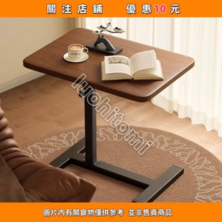 可移動隱形輪可升降電腦摺疊床邊桌 客廳沙發摺疊桌 家用臥室學習桌luo47