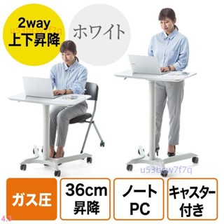 日本SANWA移動升降桌子沙發床邊家用學生簡約書桌宿舍懶電腦桌