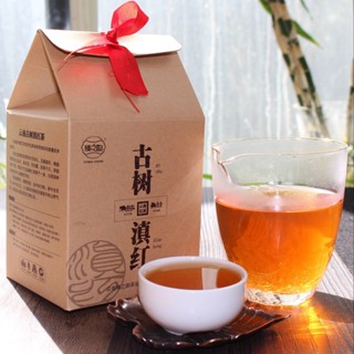 茶葉 紅茶 養生茶正宗雲南鳳慶高山喬木古樹滇紅茶經典紙盒包裝濃香型蜜糖香甜紅茶