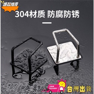 【限時特賣】【置物·收納】不鏽鋼置物架 海綿瀝水架 鐵藝水槽收納架 廚房置物架 304不鏽鋼 環保 不生鏽 水槽蓋子
