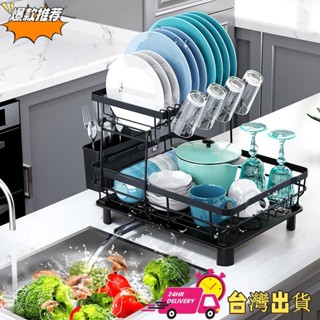 【限時特賣】廚房置物架碗碟碗盤收納架瀝水架家用多功能放碗架碗筷收納盒家用廚臺多用途盤子碗收納置物架瀝水架