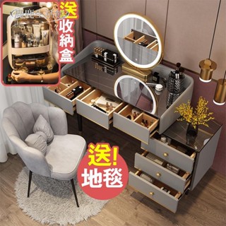 💥鹿鹿生活館💥實木輕奢梳妝臺 化妝臺 臥室化妝桌化裝鏡 梳妝臺 梳妝桌 梳妝檯 化妝臺 收納櫃 北歐風收納桌