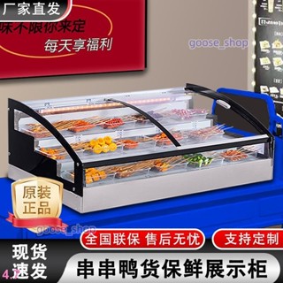 冷凍臺式階梯展示櫃三輪車商用擺攤冷藏海鮮燒烤串串點菜冰櫃