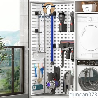 ✨特價✨免打孔墻麵置物工具櫃適配戴森吸塵器收納架洞洞闆免釘儲物置物架EYUDduncan073