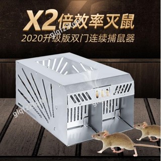捕鼠神器 驅鼠器 抓老鼠神器 滅鼠 補鼠 捕鼠器 連續捕鼠籠 老鼠夾 捕抓陷阱 glqfz2tqh1