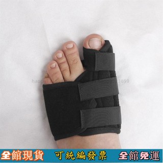 ✨熱賣✨ 加強型拇指外翻矯正器大拇指腳趾矯形定向重疊分趾大腳骨日用