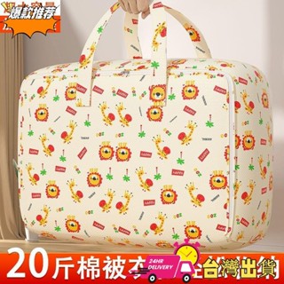 【限時特賣】促銷 【店鋪熱銷】衣服收納袋大容量家用可摺疊內衣收納盒衣櫃棉被收納袋家用收納袋