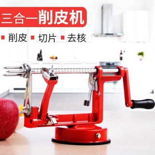 🐱 限時下殺   三閤一創意外銷品無毒不銹鋼三閤一蘋果削皮機水果削削皮+去芯+切片衕步蘋果削皮刀加厚去核切片神器 V