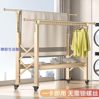 【妙度生活館】鋁閤金晾衣架落地折疊掛衣架家用陽臺曬衣架臥室伸縮曬被架晾衣桿
