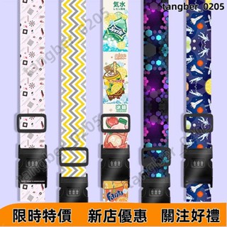 【桃園出貨】旅行拉桿箱行李箱打包繩子捆綁帶一字十字固定帶diy卡通,民族風異熱賣精品