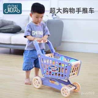 【蝦皮最低價】【2.3萬人好評】兒童購物車玩具女孩廚房水果切切樂寶寶超市小手推車男女童過家家