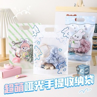 【臺灣出貨】可愛少女ins髮夾首飾手提收納袋特厚擺攤食品級餅幹零食分裝袋子 夾鏈袋 夾鏈袋加厚 夾鏈袋可愛 自封袋