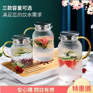 精品特賣 茶壺耐高溫玻璃冷水壺 泡茶水壺 花茶壺 花茶壺組 杯壺組 冷泡茶水壺 果汁果茶超大容量冷水壺 高顏值防爆涼水