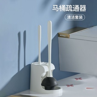 馬桶疏通器 水管疏通器 通馬桶 通水管 通管器 管道疏通器 疏通器 馬桶疏通器馬桶刷套裝帶底座厠所管道衛生間清潔刷無死角
