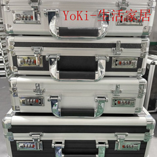 帶鎖鋁閤金手提箱 手提工具箱 收納箱 鋁箱 器材箱 儀器箱 鋁閤金保險箱家用防盜帶鎖密碼收納盒隱私金屬儲物箱檔案整理手提