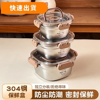 ~卡通迷你方形手提保鮮盒304不鏽鋼便攜手提水果便當盒冰箱密封收納盒