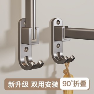 4.8 衣架收納架 槍灰折疊晾衣架免打孔家用臥室陽臺曬衣單桿壁掛式收納架子 曬衣架 掛衣架 吊衣架 衣架收納