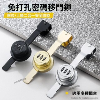 鋸齒鎖玻璃門鎖 推拉櫃門鎖 移門鎖 儲物櫃子雙開鎖 櫥窗鎖 平移門密碼鎖 櫃子密碼鎖 信箱鎖 櫃臺鎖 展示手機櫃鎖