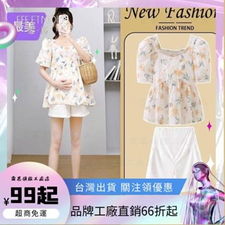 臺灣出貨💎孕婦短袖套裝 孕婦裝夏季套裝2024新款孕婦上衣時尚碎花方領託腹短褲寬鬆兩件套