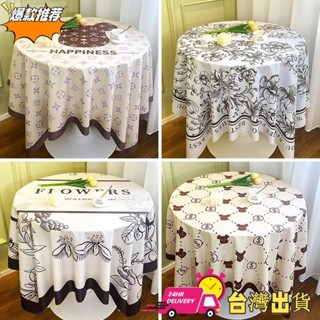 【現時特賣】PVC桌布防水防油ins風北歐複古裝飾布餐桌臺布電視櫃蓋布茶幾桌墊
