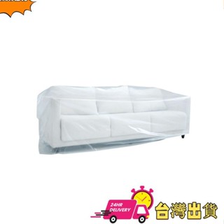 【限時特賣】★傢俱防塵蓋布★ 加厚透明沙發套罩家用防水罩隔尿一次性 防塵罩 傢俱 套罩床罩全包圍