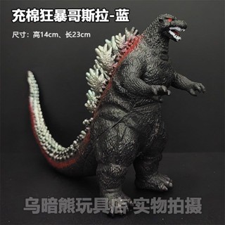 軟膠人偶 大號棉狂暴哥斯拉vs太空哥斯拉哥吉拉vs戴斯特洛伊亞模型玩具