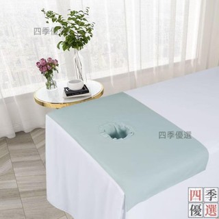 燈芯棉洞巾 美容院按摩孔巾枕巾 美容床單保護巾 純色聚酯縴維 美容洞巾 美容院趴巾 按摩床枕巾 按摩床巾