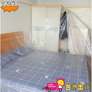 【限時特賣】2.4萬人好評防塵膜傢俱保護一次性裝修塑膠膜遮蓋防灰塵家用沙發床頭罩櫃蓋布 FC19