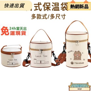 【店長推薦優選】日式保溫袋 便當袋 餐袋 飯盒保溫袋 防水加厚 野餐袋 便攜手提袋 收納袋 午餐包 露營