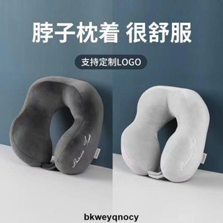 上新🎉 u型枕頭 u型枕頭頸椎枕脖子靠枕卡通u形枕坐車辦公室護頸枕午睡神器學生