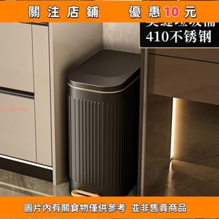 下殺 垃圾桶 腳踏垃圾桶 大垃圾桶 不鏽鋼垃圾桶 廚房垃圾桶 兩用不銹鋼垃圾桶衛生間廁所廚房大號客廳腳踏帶蓋#愛樂樂心選