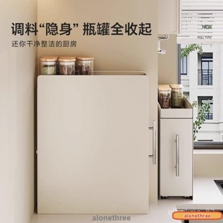 🔔在臺發🔔【店鋪熱銷】新款抽拉式調味調料品置物架子多功能多層收納盒廚房臺麵用品窄邊 JRAH