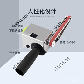 【熱銷】小型迷你 電動砂帶機 DIY磨刀器 神器 開刃機 磨刀機 臺式打磨機 拋光機