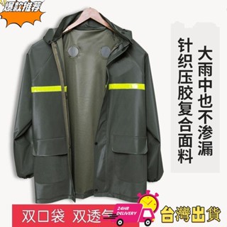【現時特賣】上半身雨衣加厚防水上衣單件電動車機車男女採茶幹活雨衣防爆雨