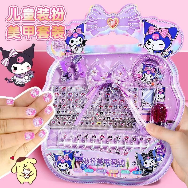【限時瘋搶】女童兒童節禮物假指甲庫洛米美甲禮盒無毒指甲油送可撕式指甲貼酷洛米水性指甲