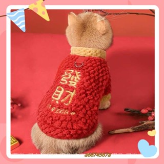 臺灣熱賣 貓咪衣服秋冬款款保暖防掉毛小狗狗 加絨新年喜慶銀漸層服裝 LMa6874567a