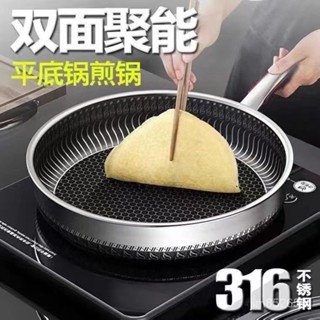 【熱銷推薦】28cm大尺寸平底鍋 頂級不沾塗層 瓦斯爐電磁爐IH爐通用 耐高溫400°C 煎蛋煎魚不沾黏 316不鏽鋼