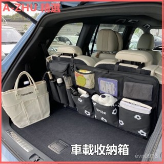 可開發票 新款汽車後備箱收納掛袋車載收納箱加厚汽車座椅椅背多功能儲物袋 車用收納箱 後行李箱 置物箱 後車箱 汽車整理箱