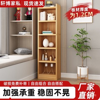 ✨精品收納櫃抽屜櫃熱賣✨書架置物架 落地書櫃 家用客廳簡易多層收納櫃子 儲物櫃 分層格子書櫃 木製床頭櫃 床邊櫃 521